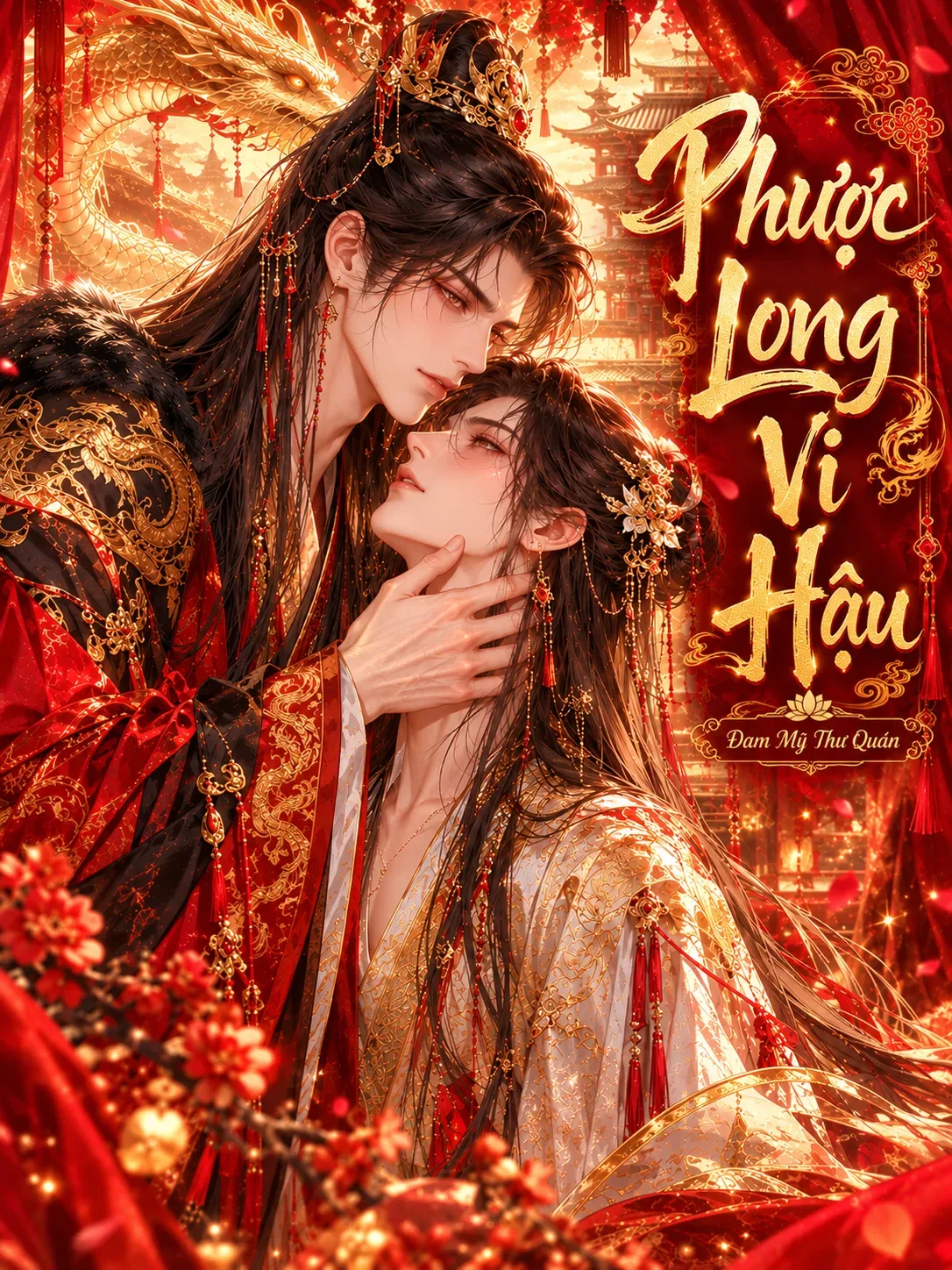Phược Long Vi Hậu