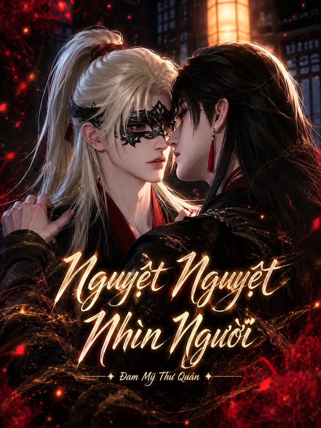 Nguyệt Nguyệt Nhìn Người