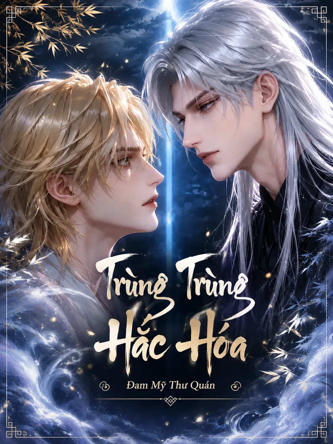 Trùng Trùng Hắc Hóa