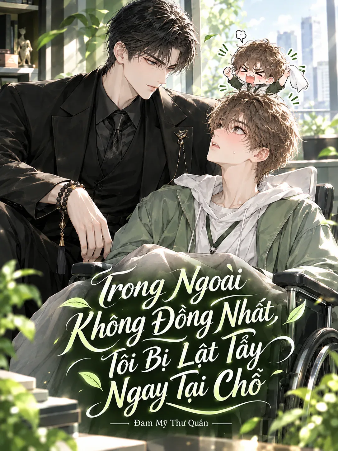 Trong Ngoài Không Đồng Nhất, Tôi Bị Lật Tẩy Ngay Tại Chỗ
